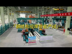 비전 및 AI와 함께 철강 구조 지능형 스마트 용접 시스템