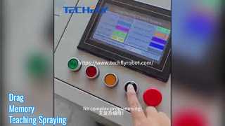 드래그 메모리 티칭 스프레이 솔루션